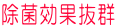 یʔQ
