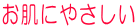 ɂ₳
